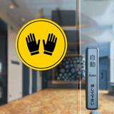 Circle Plus Safety Gloves Wall or Door Sign | Easy Installation | Health & Safety Signage