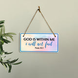 God Is Within Me I Will Not Fail Psalm 46:5 5x10 Hanging Plus Wall or Door Sign | Religious Home Decor