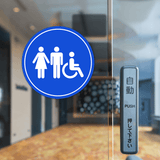 Circle Plus Restroom Wall or Door Sign | Easy Installation | Health & Safety Signage